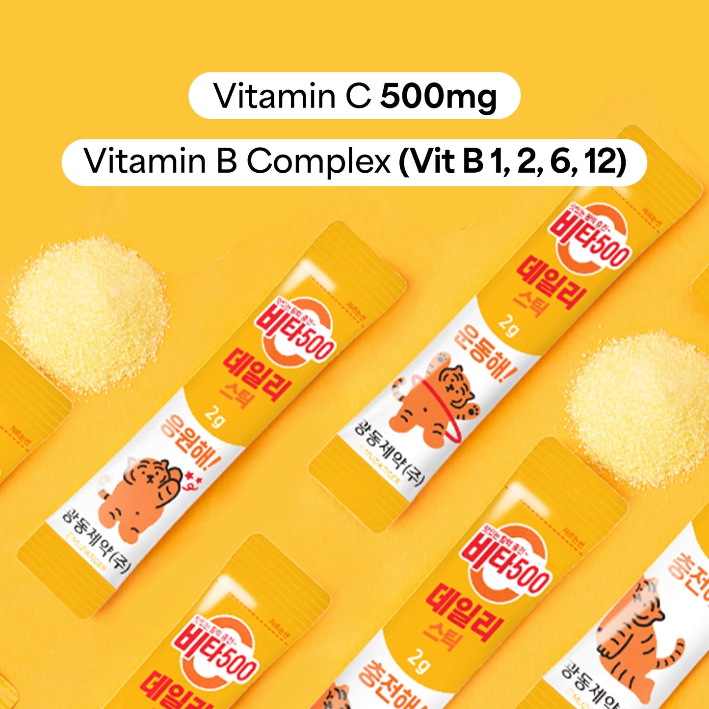 KWANGDONG Vita500 Daily Sticks – Immune Support & Energy with Vitamin C 500mg (30 Sticks)