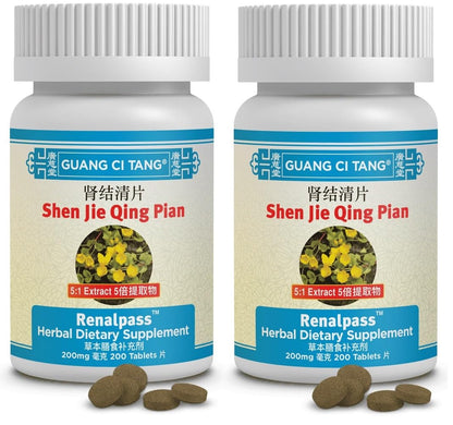 Li Shui Pai Shi Pian Tablets 200mg – Pack of 2 | Renalpass Herbal Supplement