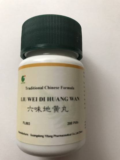 E-Fong Liu Wei Di Huang Wan – Six Flavor Teapills, 200 Pills