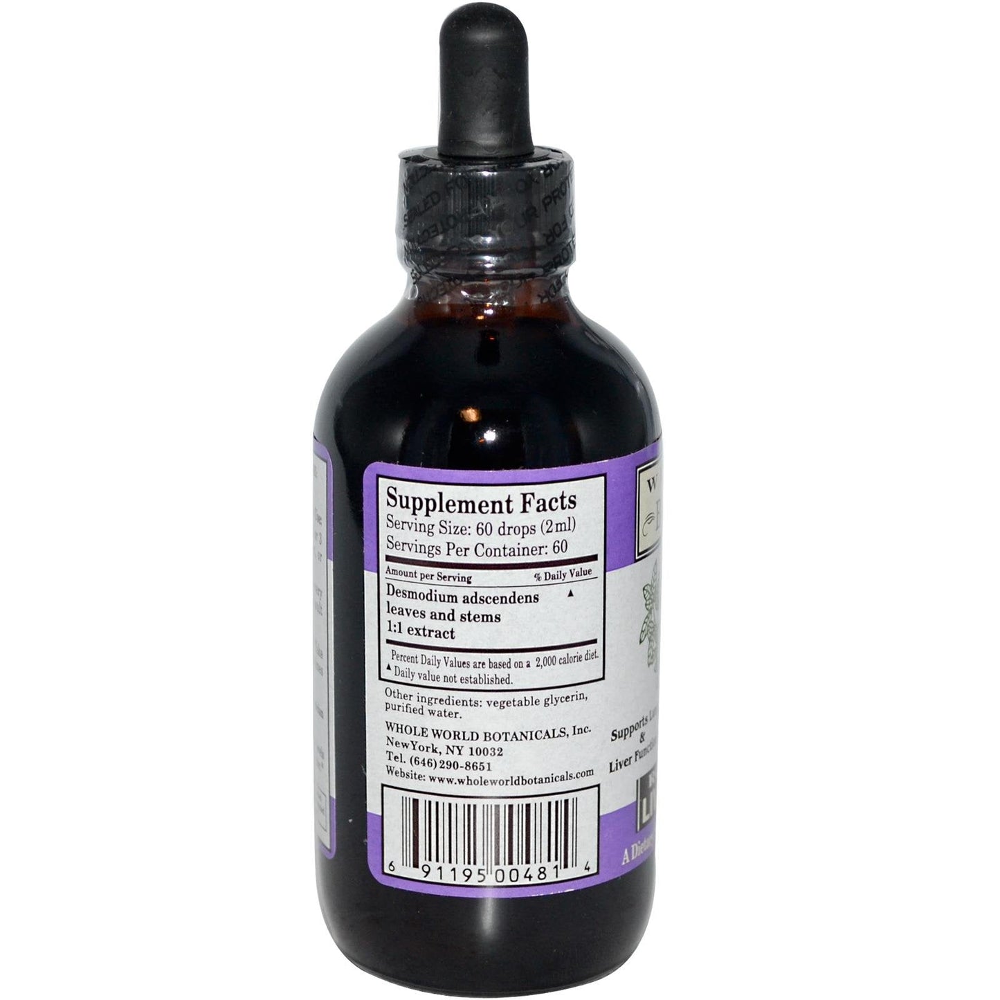Whole World Botanicals Liver Lung Support Royal Desmodium - 4 oz