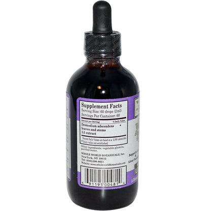 Whole World Botanicals Liver Lung Support Royal Desmodium - 4 oz