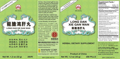Long Dan Xie Gan Wan 200ct (Snake & Dragon) Gentiana Liver Teapills | Damp-Heat Clear
