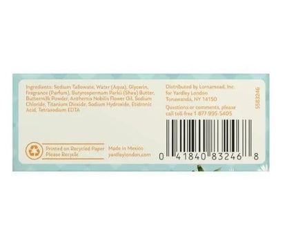 Lunch Money Nourishing 4oz Baby Bath Soap Bar Bundle (2 Pack) Yardley Chamomile