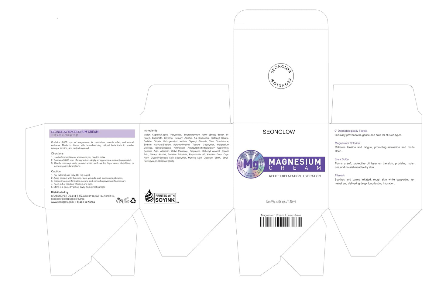 Magnesium Cream for Sleep & Leg Cramps – Lavender & Shea Butter, 4.06 Fl Oz (Made in Korea)