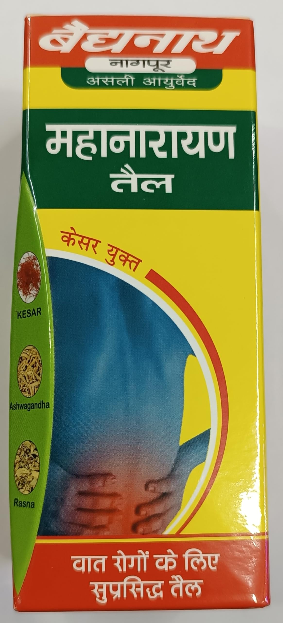 Mahanarayan Taila (Oil) Auryedic Med for Rheumatic Pain 100 ml - Product of India