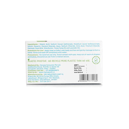 MAMAEARTH Baby Bathing Bar - Goat Milk, Oatmeal & Shea Butter (2x75g)