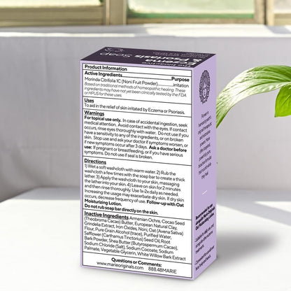 Marie Originals Eczema Face Soap Bar – All-Natural Gentle Skincare for Dry, Itchy Skin