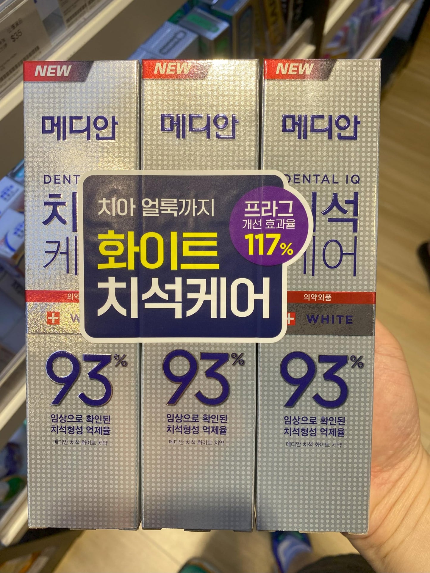 Median Dental IQ 93% Toothpaste 120g – 3 Pack White Whitening, Anti-Plaque