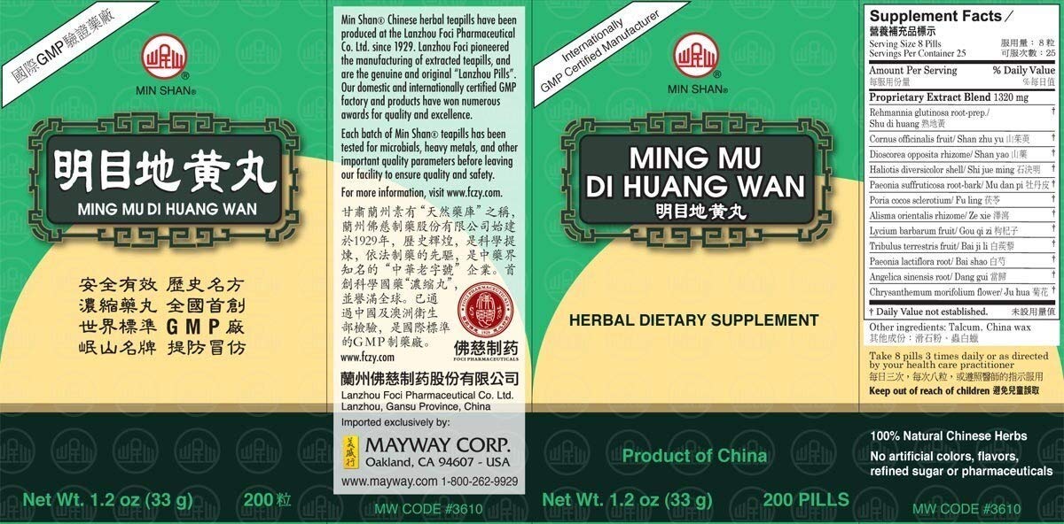 Ming Mu Di Huang Wan 200 CT by Min Shan - Herbal Teapills