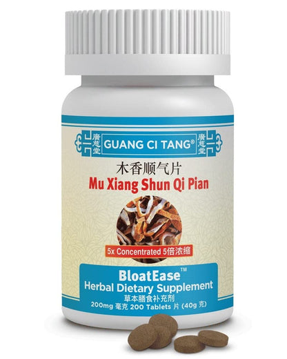 Mu Xiang Shun Qi Pian K010 - BloatEase Guang Ci Tang