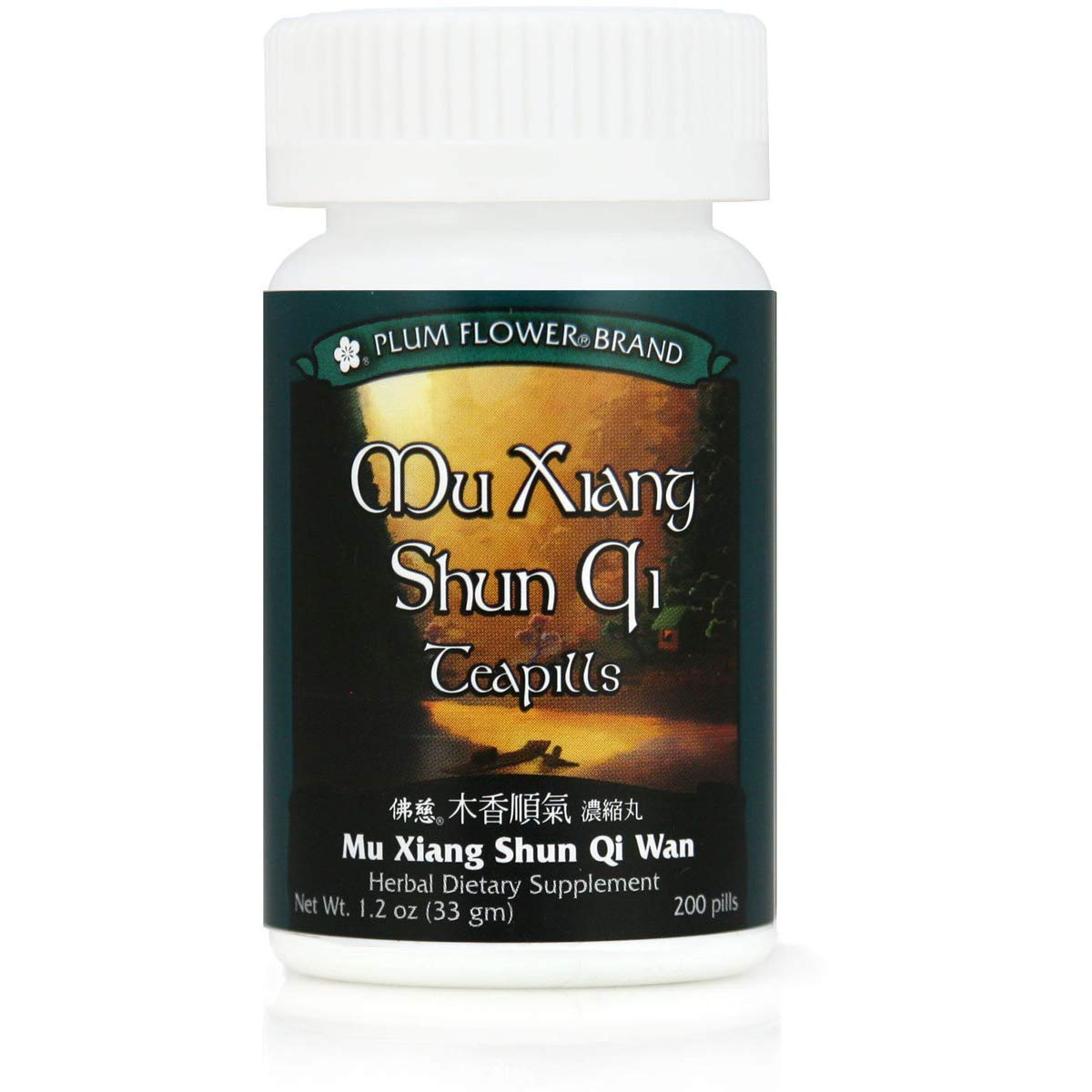 Mu Xiang Shun Qi Teapills MW3643 - Mu Xiang Shun Qi Wan