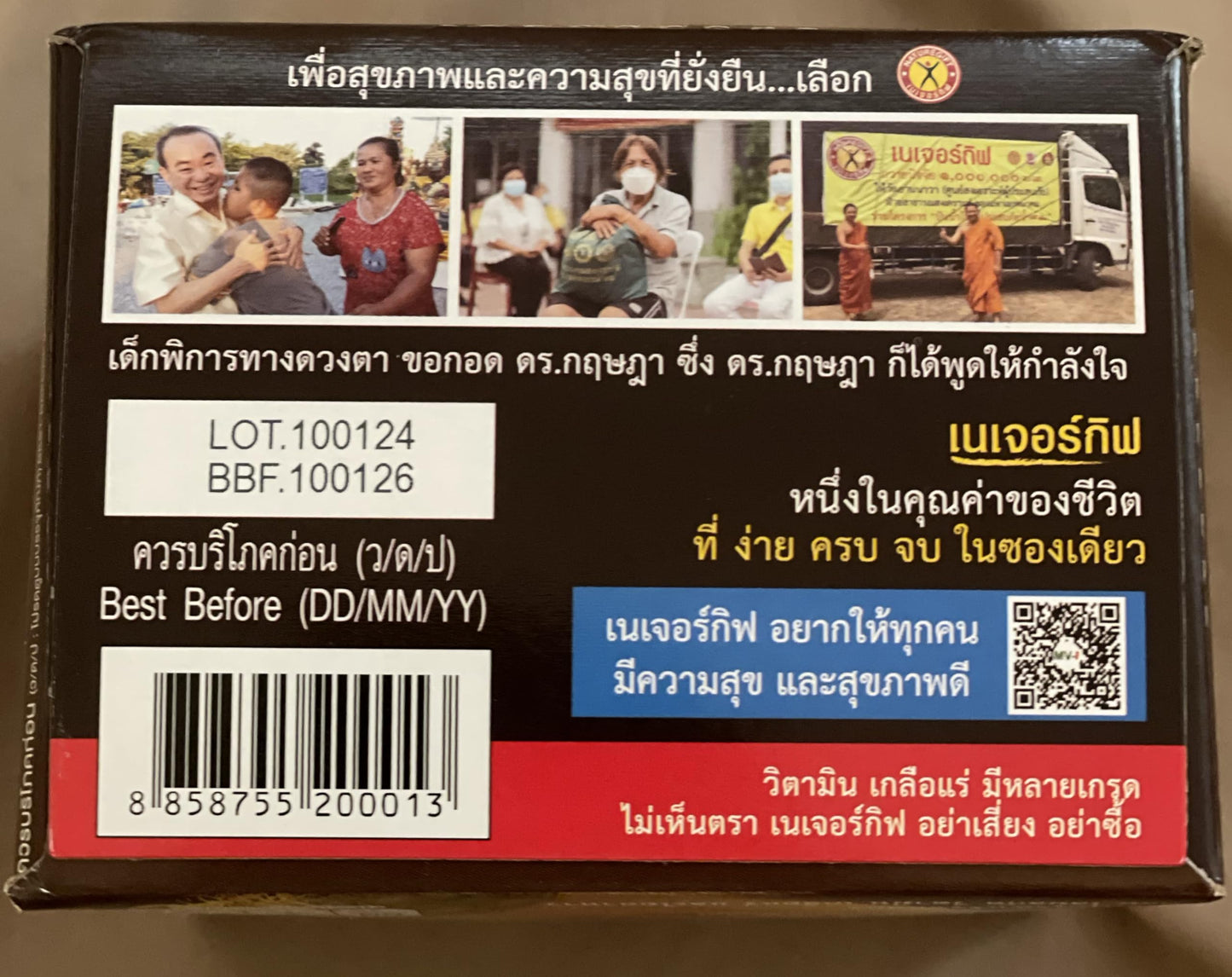 Nature Gift Coffee Plus with Fiber, Ginseng Extract, Vitamins & Minerals – 135g (13.5g x 10 Sachets)