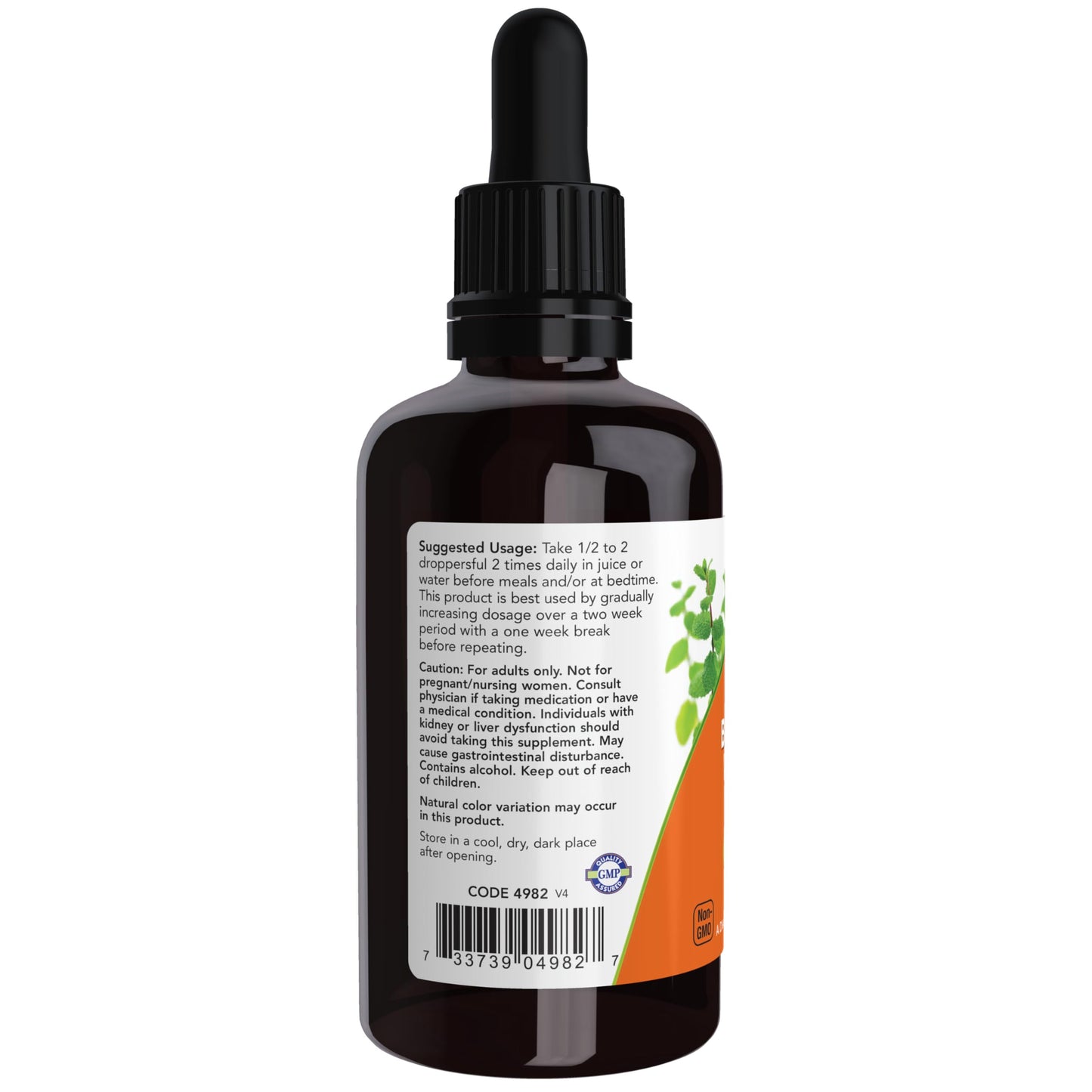 NOW Supplements Green Black Walnut Wormwood Complex Liquid with Dropper – 2 oz