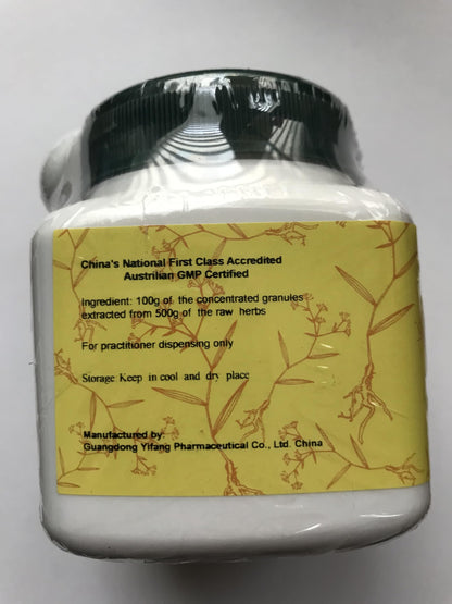 Nu Zhen Zi Jiu - Ligustrum Fruit Jiu Prepared 100g (E-Fong) - 5:1 Concentrated Granules
