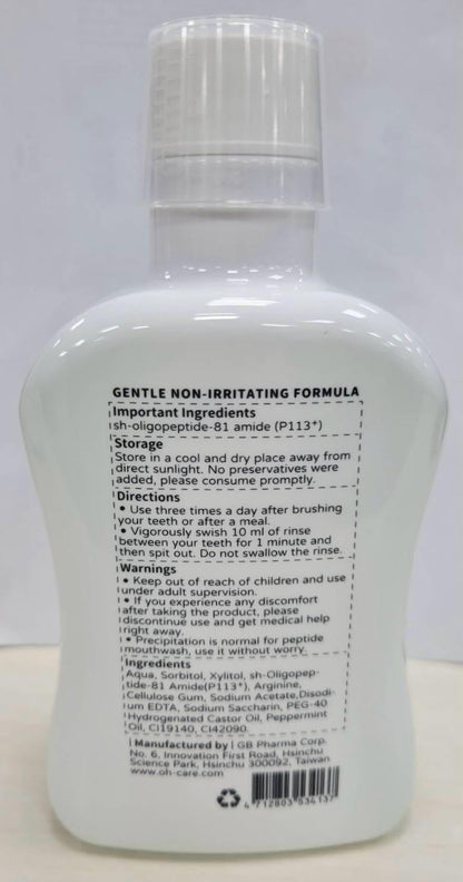 oh care Kids Mouthwash P113+ Peptide - Fluoride Free, Alcohol Free, Mint 11.08 oz