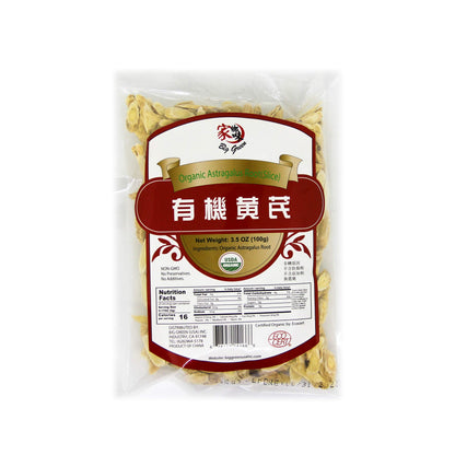 Organic Astragalus Root Slice (3.5 oz) - Immune Support & Cardiovascular Health