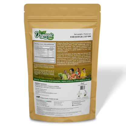 ORGANIC ZING Giloy Powder 227g (Tinospora Cordifolia) | Ayurvedic Herbal Supplement | Pack of 1-8oz