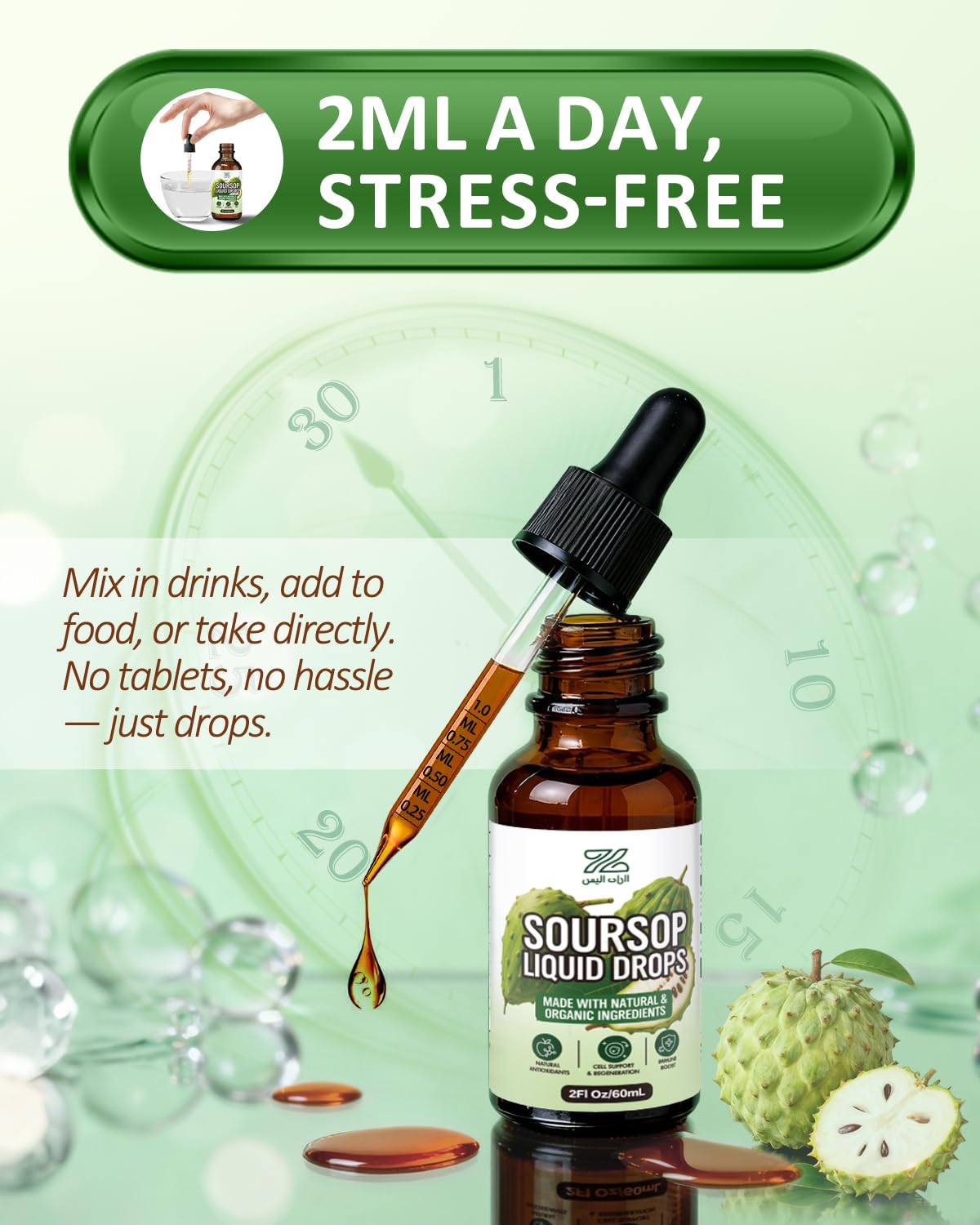 Soursop Liquid Drops 9-in-1 Herbal Blend with Sea Moss & Turmeric | Immune Support