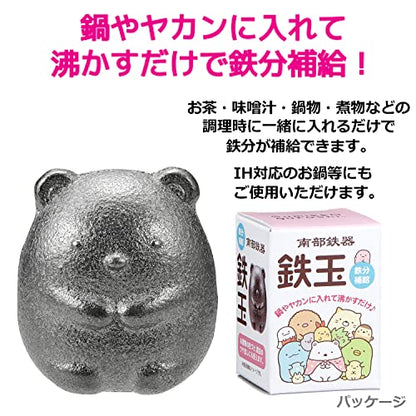 OSK TBN-1 Nambu Ironware Iron Ball – Sumikko Gurashi Shirokuma | Made in Japan