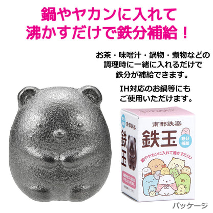 OSK TBN-1 Nambu Ironware Iron Ball – Sumikko Gurashi Shirokuma | Made in Japan