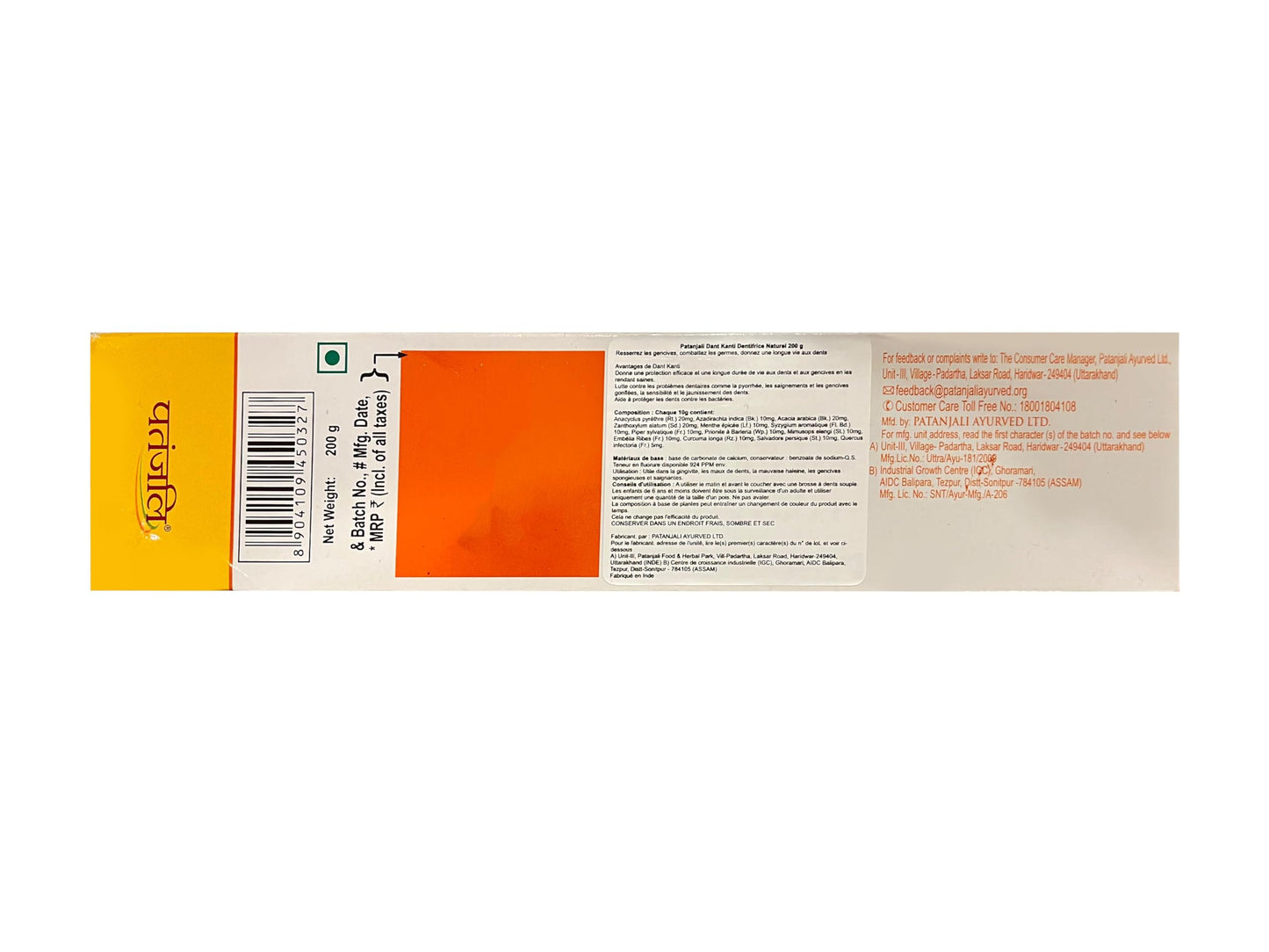 Patanjali Dant Kanti Natural Toothpaste 200g / 6.76 fl oz – Pack of 5
