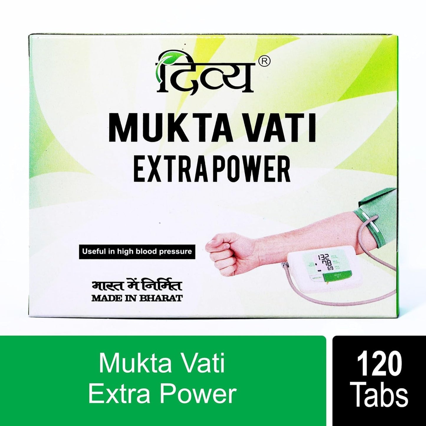 Patanjali Divya Mukta Vati (120 Tablets) – Ayurvedic Heart & Nerve Support (Brown, Pack of 1)