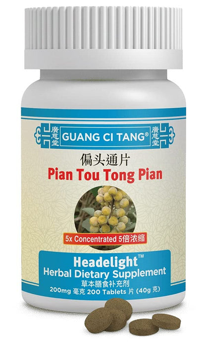 Pian Tou Tong Wan K64 Guang Ci Tang – Serial Chinese Herbs