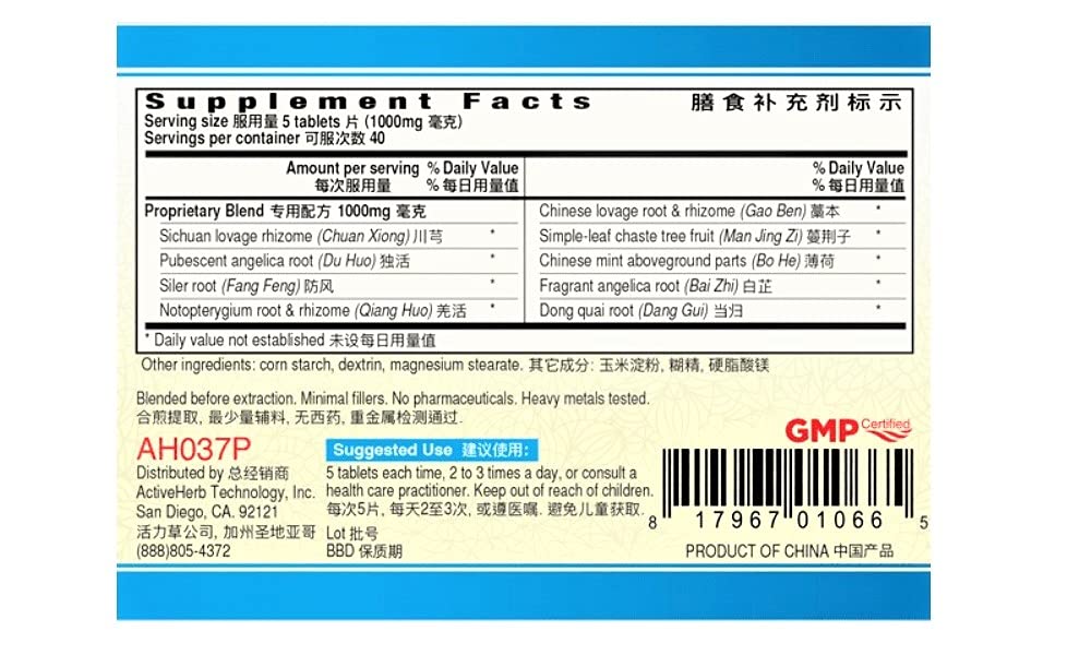 Pian Tou Tong Wan K64 Guang Ci Tang – Serial Chinese Herbs