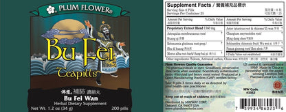 Plum Flower Bu Fei Teapills 200 Teapills – Tonify Lung Qi (Mayway)