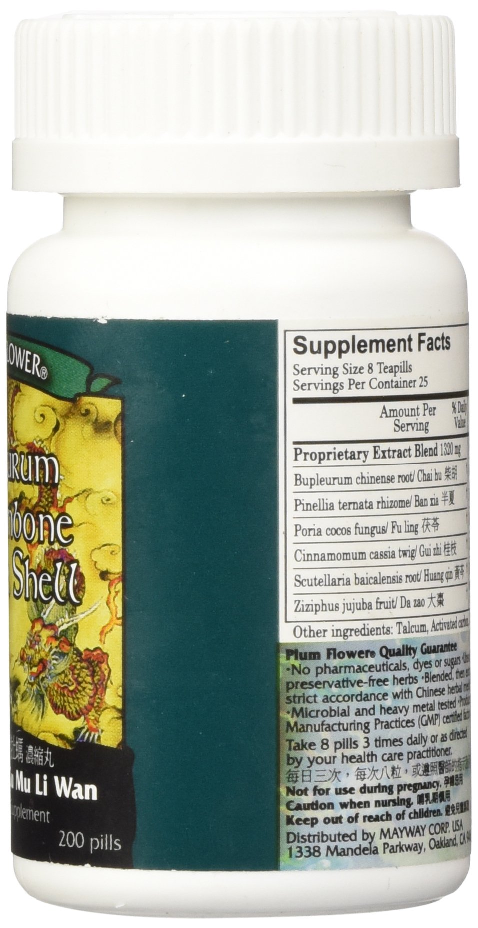 Bupleurum Dragonbone Oystershell Pills (Chai Hu Long Gu Mu Li Wan) 200 ct — Plum Flower by Plum Flower