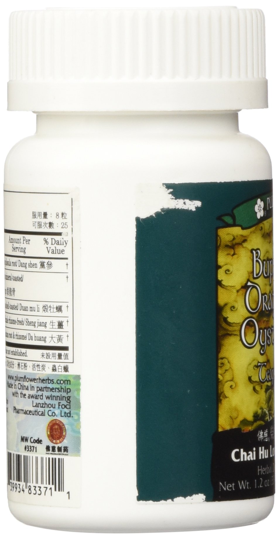 Bupleurum Dragonbone Oystershell Pills (Chai Hu Long Gu Mu Li Wan) 200 ct — Plum Flower by Plum Flower