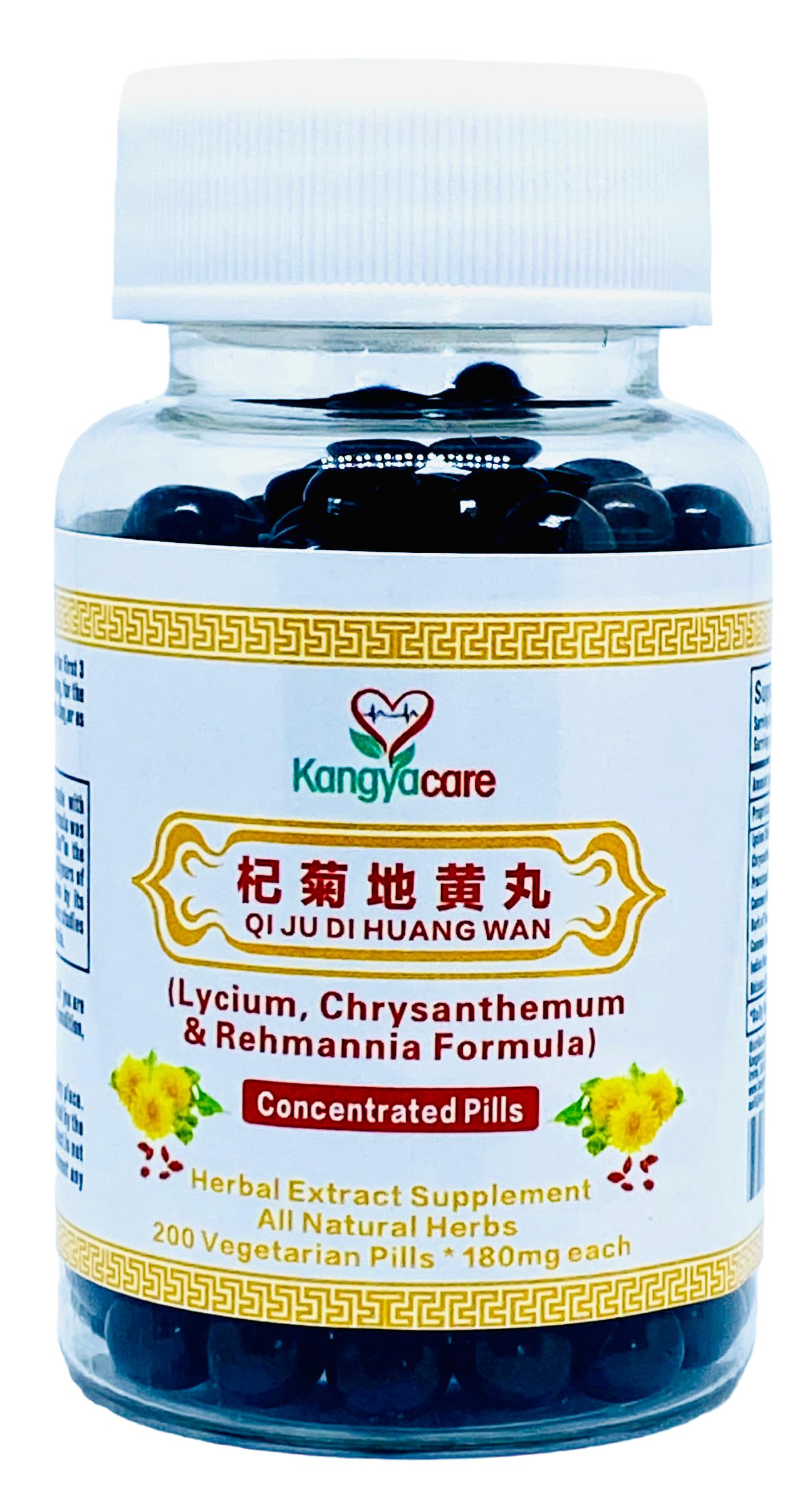 Qi Ju Di Huang Wan | Lycium, Chrysanthemum & Rehmannia Formula | 200 Pills
