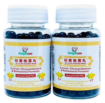 Qi Ju Di Huang Wan - Lycium & Chrysanthemum Formula for Eyesight (2 Bottles, 400 Pills)