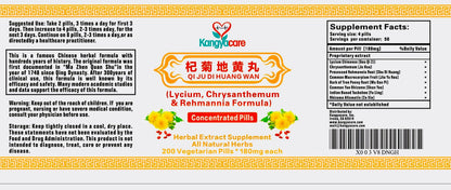 Qi Ju Di Huang Wan | Lycium, Chrysanthemum & Rehmannia Formula | 200 Pills