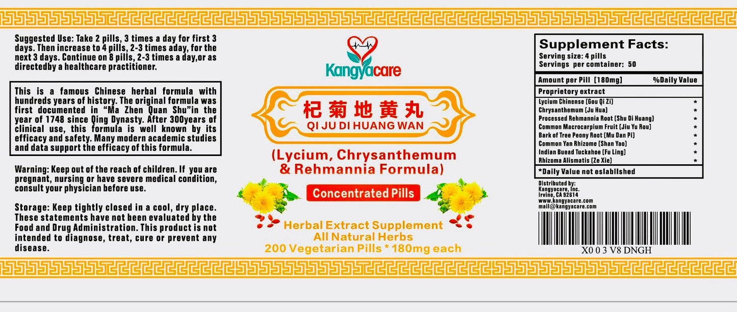 Qi Ju Di Huang Wan - Lycium & Chrysanthemum Formula for Eyesight (2 Bottles, 400 Pills)