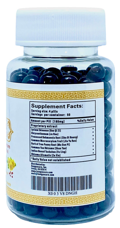 Qi Ju Di Huang Wan - Lycium & Chrysanthemum Formula for Eyesight (2 Bottles, 400 Pills)