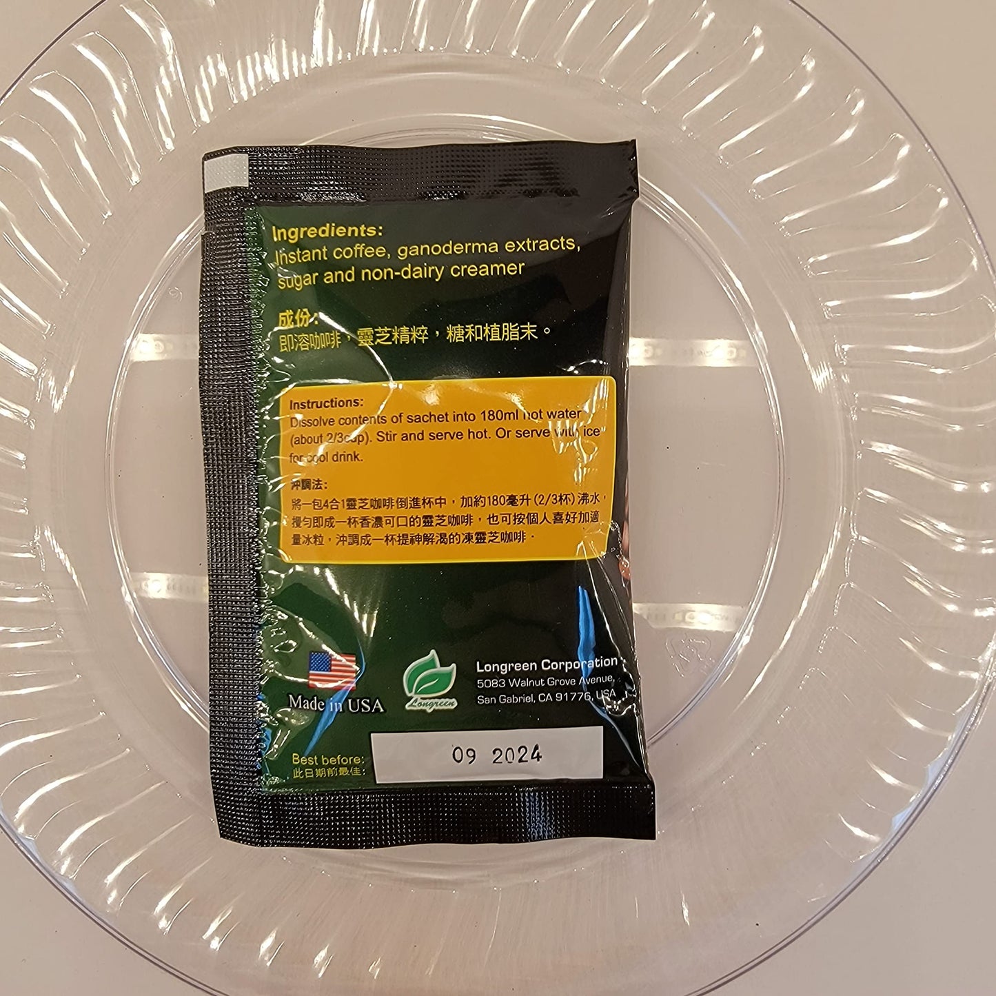 Reishi Coffee-4in1 | Premium Ganoderma Coffee