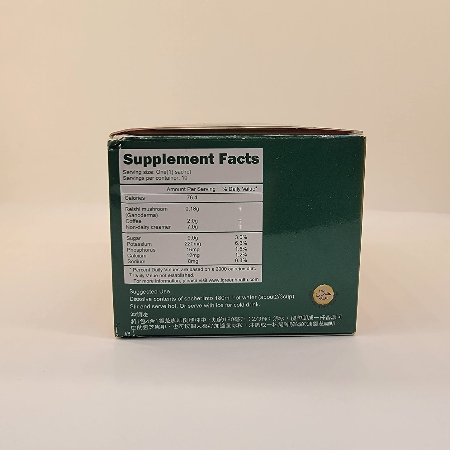 Reishi Coffee-4in1 | Premium Ganoderma Coffee