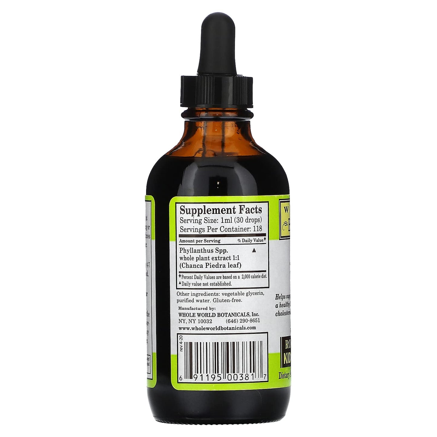 Royal Chanca Piedra Kidney-Bladder Support Liquid Extract (4 oz) – Whole World Botanicals