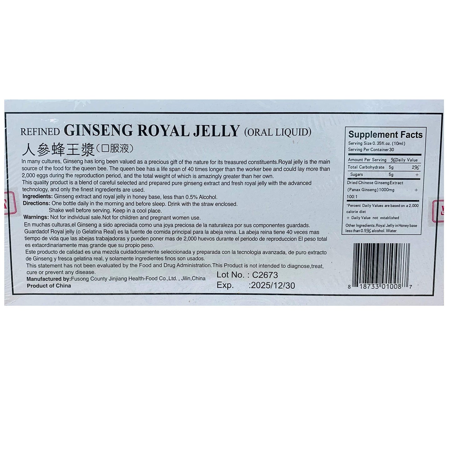 3 Boxes Magic Drop Ginseng Royal Jelly – 90 Vials (30 Vials/Box)