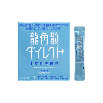 Ryukakusan Direct Mint Herbal Supplement – 16 Sachets (1 Box) | Solstice