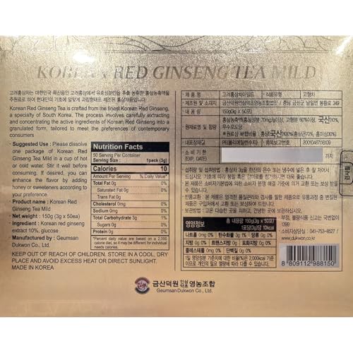 SAMSIDAE Korean Panax Red Ginseng Instant Tea – 50 Sachets | Boost Circulation, Memory & Energy