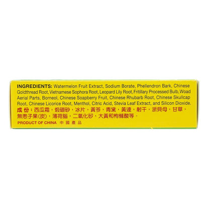Sanjin Watermelon Frost Spray 3g – 1 Bottle