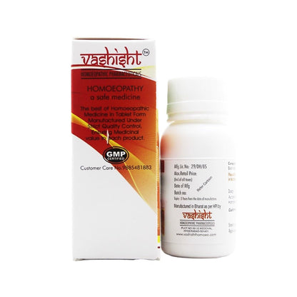 Rauwolfia Serpentina 1X Homeopathy Tablets – Sarpagandha Mother Tincture | Pack of 3 (300 Tabs) | HMS Brand