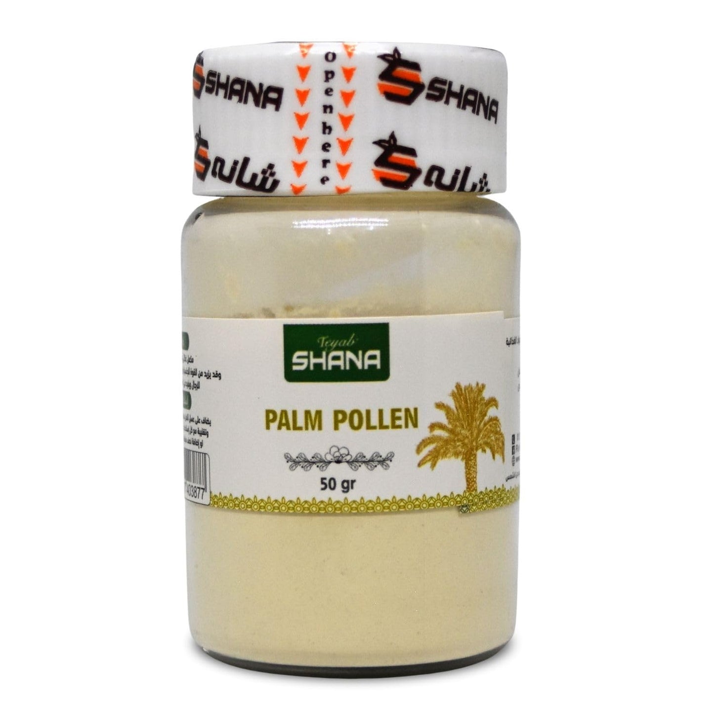 Shana Palm Pollen Powdered Natural Pure Date (1 Pack = 1.76 oz / 50 gm)
