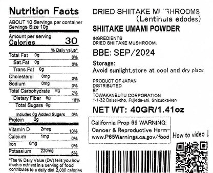 Japanese Shiitake Umami Powder 1.4oz – 100% Natural, No MSG | Towa Kanbutu