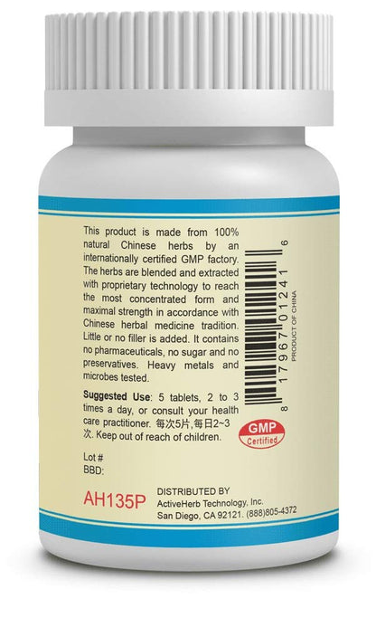 Si Miao Pian Tablets 200 mg – Pack of 2 | Dampclear, Uric Acid Support