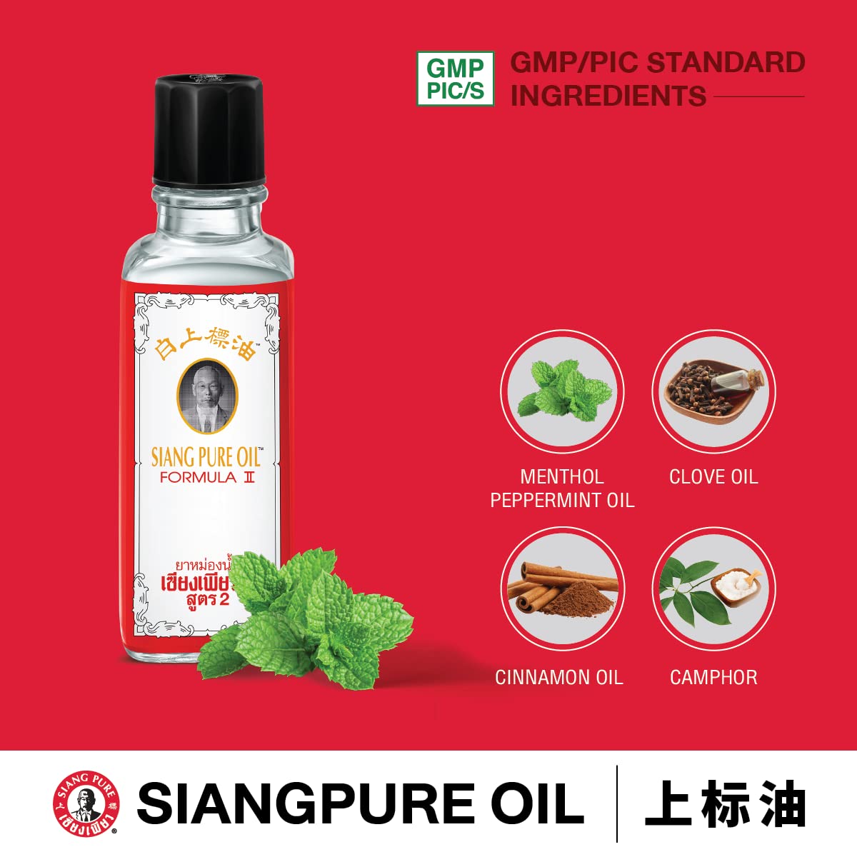 Siang Pure Oil Original Formula 25 cc White - 25ml