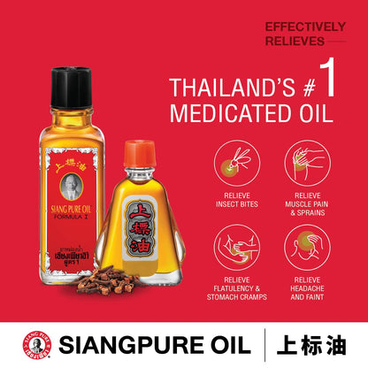 Siang Pure Oil Original Red Formula 25ml | Topical Relief Oil