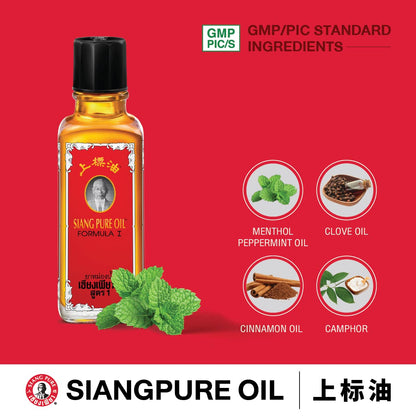Siang Pure Oil Original Red Formula 25ml | Topical Relief Oil